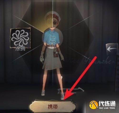 第五人格如何装备动作 第五人格中角色动作表情