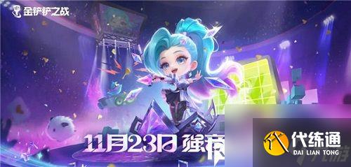 金铲铲之战S10如何获得赛季之星-金铲铲之战S10获得赛季之星的方法