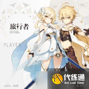 原神怎么寻找神秘岛的人物 神秘岛的人物位置一览