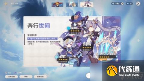 原神怎么寻找神秘岛的人物 神秘岛的人物位置一览