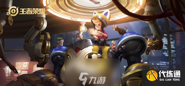 王者荣耀S17出装大全 新赛季所有英雄装备攻略推荐