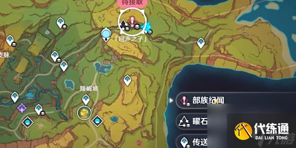 原神5.0祈祝福愿倾告嵴锋任务攻略流程分享-原神5.0祈祝福愿倾告嵴锋任务怎么完成