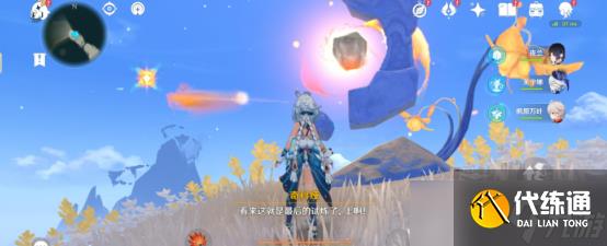 原神不是所有宝藏都是金和银成就怎么解锁 原神不是所有宝藏都是金和银成就解锁方法