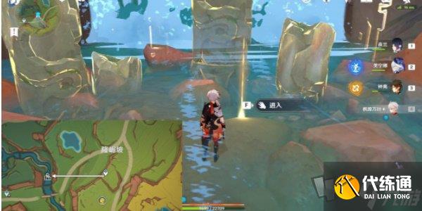 原神赠礼与回礼任务怎么做 原神赠礼与回礼任务攻略