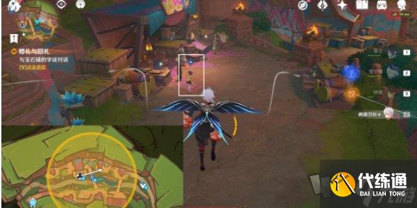 原神赠礼与回礼任务怎么做 原神赠礼与回礼任务攻略