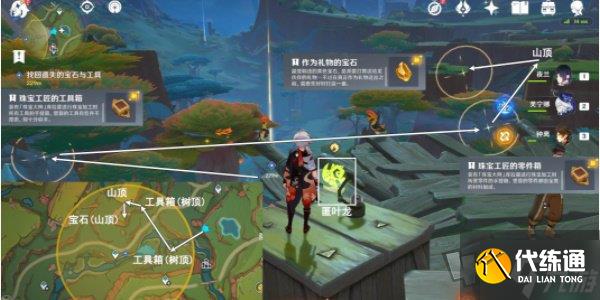 原神赠礼与回礼任务怎么做 原神赠礼与回礼任务攻略