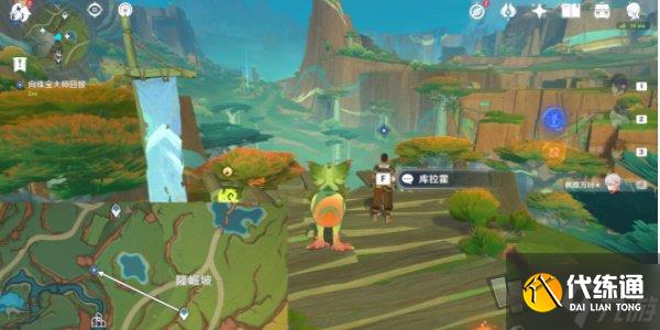 原神赠礼与回礼任务怎么做 原神赠礼与回礼任务攻略