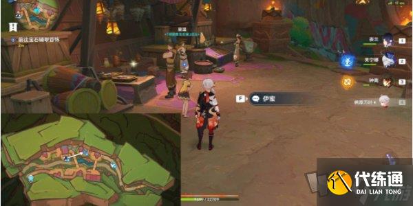 原神赠礼与回礼任务怎么做 原神赠礼与回礼任务攻略