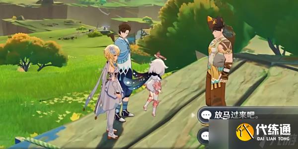 原神合成台疑案任务怎么完成 原神合成台疑案任务攻略流程