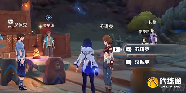 原神合成台疑案任务怎么完成 原神合成台疑案任务攻略流程