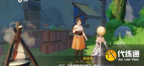 原神风味美食怎么过