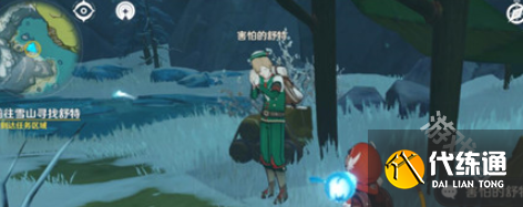 原神风味美食怎么过