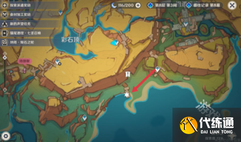 原神5.0今天是吃鱼的心情怎么做