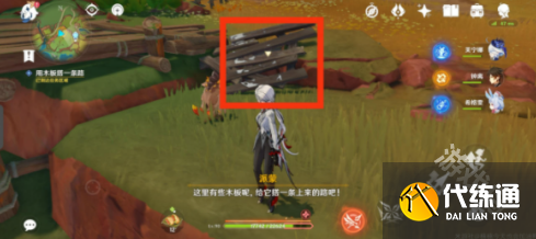 原神5.0特别的朋友怎么做