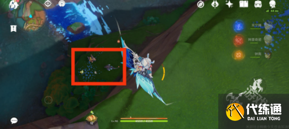 原神爱龙人的平凡生活怎么做