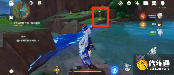 原神爱龙人的平凡生活怎么做