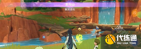 原神龙与山任务怎么做