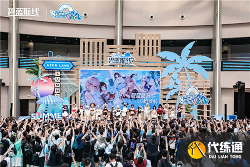 《碧藍航線》2024港區盛夏清涼節圓滿收官