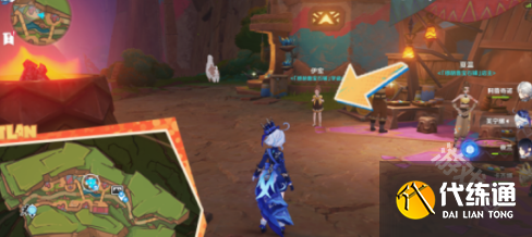 原神原信奉还成就怎么达成