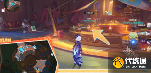 原神原信奉还成就怎么达成