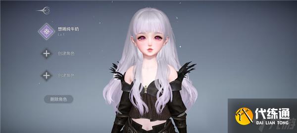 天谕手游哪个职业最强 天谕手游新手攻略