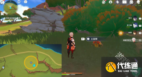 原神嵴锋龙躲猫猫任务怎么做