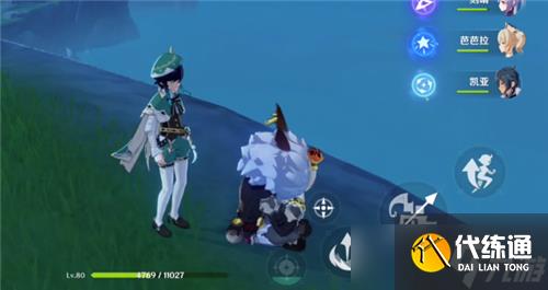 《原神》大伟丘刷新时间规律介绍