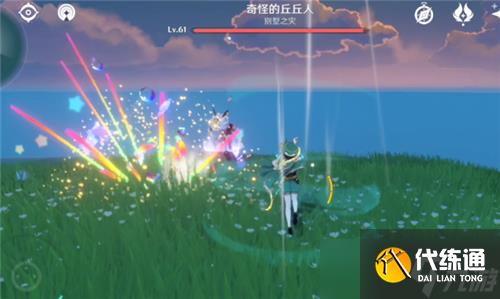 《原神》大伟丘刷新时间规律介绍