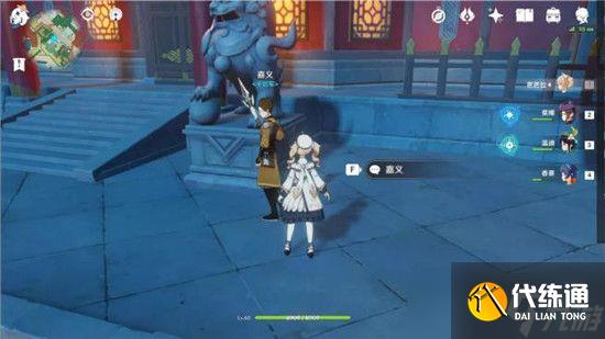 《原神》南天门之谜任务触发完成攻略