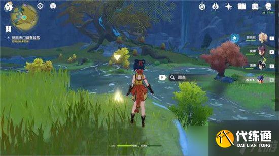 《原神》南天门之谜任务触发完成攻略