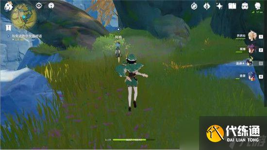 《原神》南天门之谜任务触发完成攻略