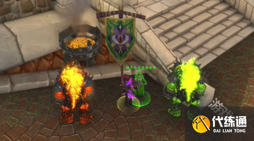 魔兽世界11.0暗月马戏团怎么去