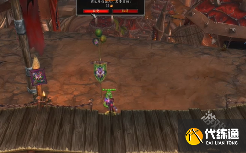 魔兽世界11.0暗月马戏团怎么去