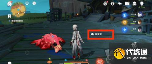 原神沉重的翅膀任务怎么玩 沉重的翅膀任务玩法介绍