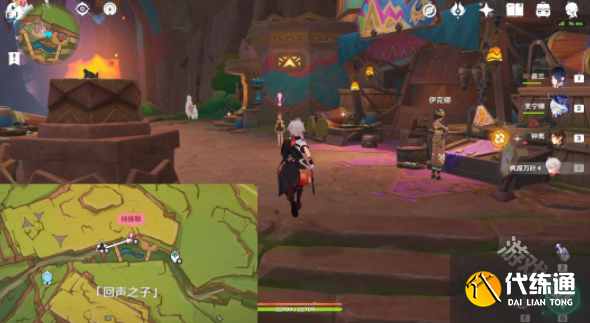 原神嵴锋的异响任务怎么做