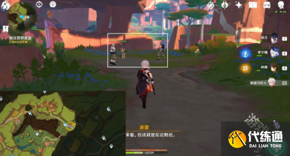 原神嵴锋的异响任务怎么做