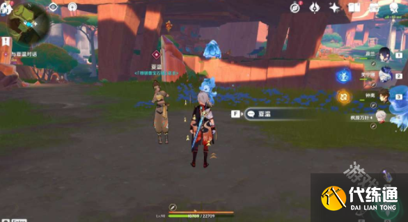 原神嵴锋的异响任务怎么做