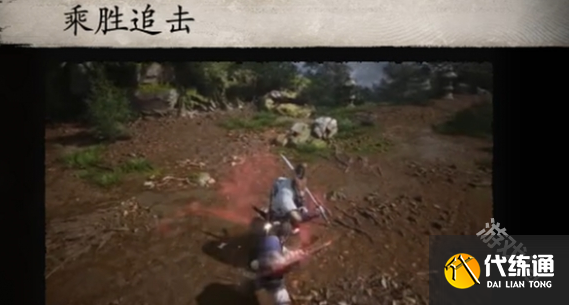 黑神话悟空棍法一览