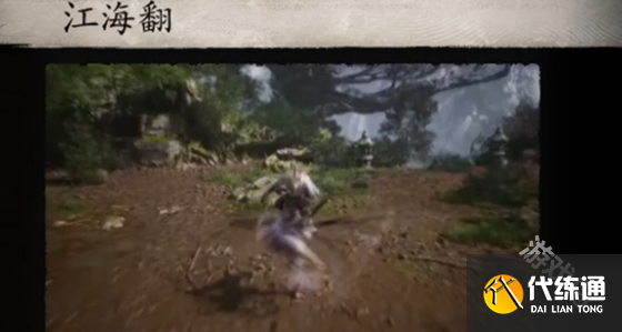 黑神话悟空棍法一览