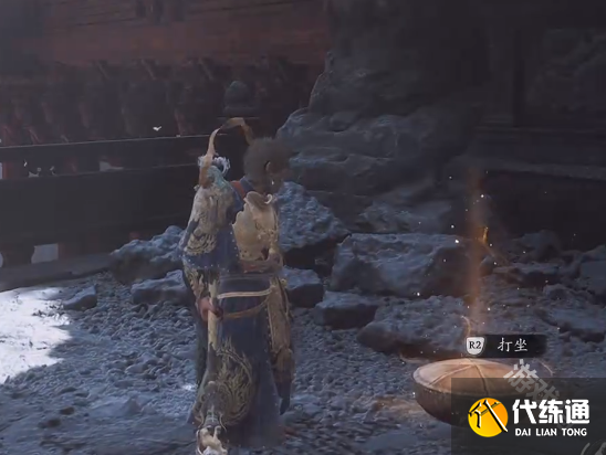 黑神话悟空火焰山翠云殿坐佛前打坐蒲团寻找路线