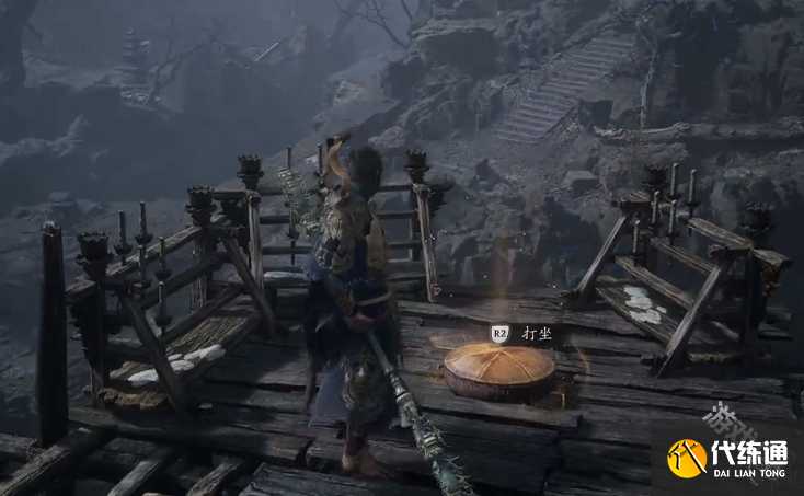 黑神话悟空火焰山春秋寨崖像前打坐蒲团寻找路线