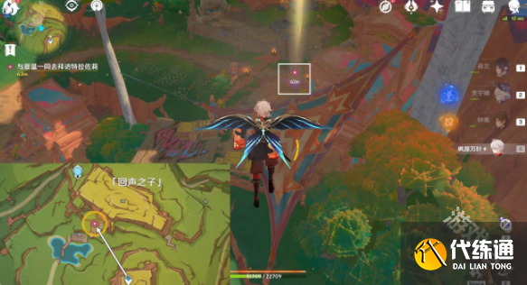 原神暗哑的回声任务怎么做