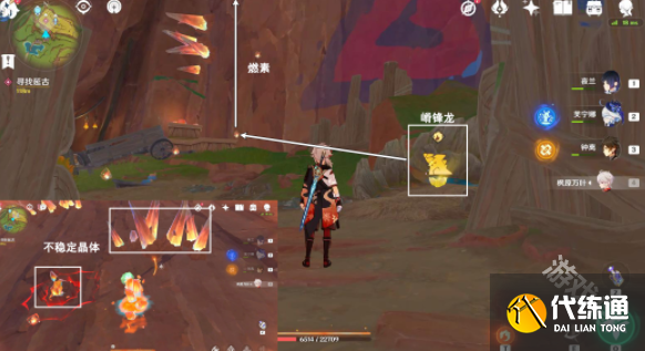 原神暗哑的回声任务怎么做