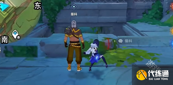 原神将行之路任务怎么做