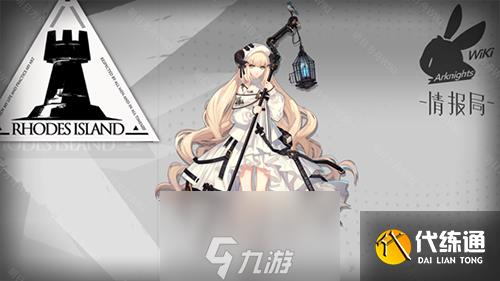 明日方舟群体奶妈哪个好 奶妈干员优先度推荐