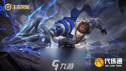 王者荣耀S17赵云出装攻略 新赛季战士装备推荐