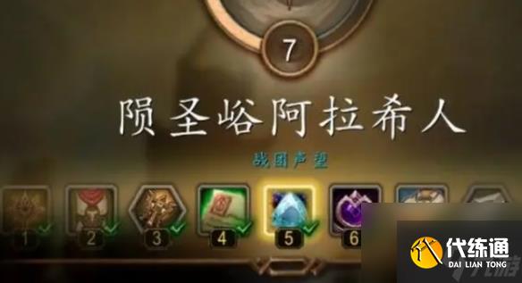 《魔兽世界》名誉火绒盒获得方法介绍