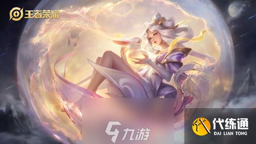 王者荣耀S17嫦娥出装攻略 新赛季法师装备推荐