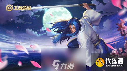 王者荣耀S17橘右京出装攻略 新赛季战士装备推荐