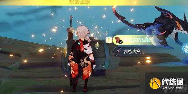 原神龙与山委托完成方法